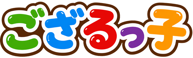 ござるっ子